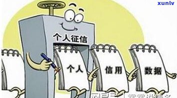 父母信用卡逾期：是不是会作用孩子上学？解决方案与应对策略