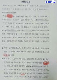 父亲去世后，子女是不是需要偿还其生前所欠信用卡债务？最新法律规定解析