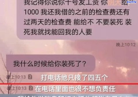 父母欠信用卡钱会连累子女吗？探讨其可能的作用及解决方案