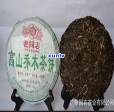 茶饼只有普洱茶吗-茶饼只有普洱茶吗为什么