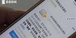 父亲欠信用卡还不上怎么办？会连累子女吗？作用大吗？