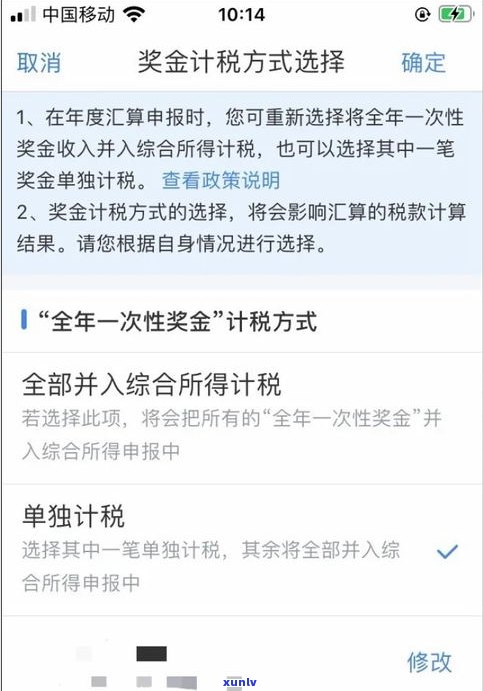 负债四万算多吗？工资4000，欠10万网贷，怎样解决？