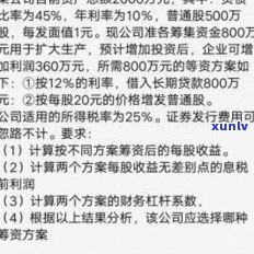 负债4万多吗-负债4万多吗?