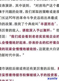 2023年中国负债情况：人数众多，无法偿还？解决方案解析