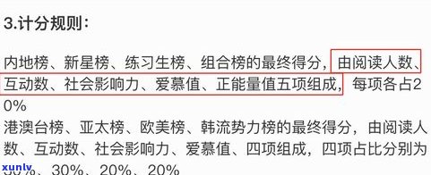 负债八万，怎样解决？是不是还有期望？