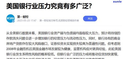 负债1万多怎么办？怎样解决高额债务疑问？