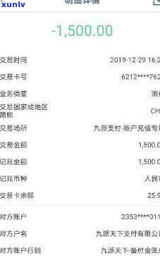 负债十五万多吗-负债15万多吗