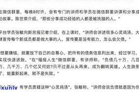 负债过万正常吗？现代社会中，越来越多人面临着高额债务疑问。女性也不例外。让咱们探讨一下这个疑问。