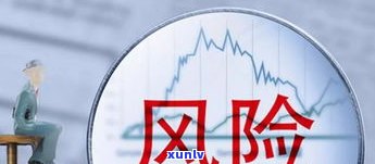 怎样应对负债15万？是不是有解？