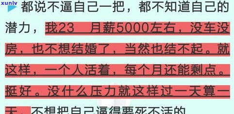 负债13万多吗-负债13万可怕吗