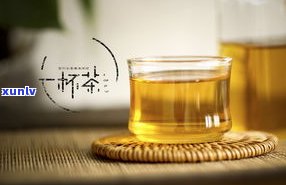 普洱需要醒茶多久？从购买到饮用的最佳时间解析