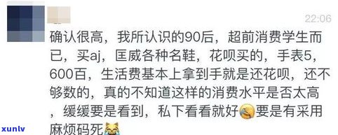 负债是欠别人钱吗？理解负债的本质及还款方法