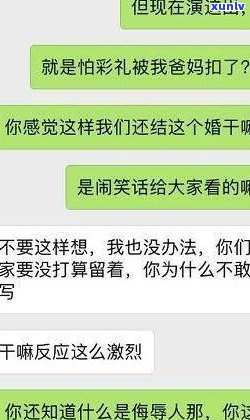 负债是欠别人钱吗？理解负债的本质及还款方法