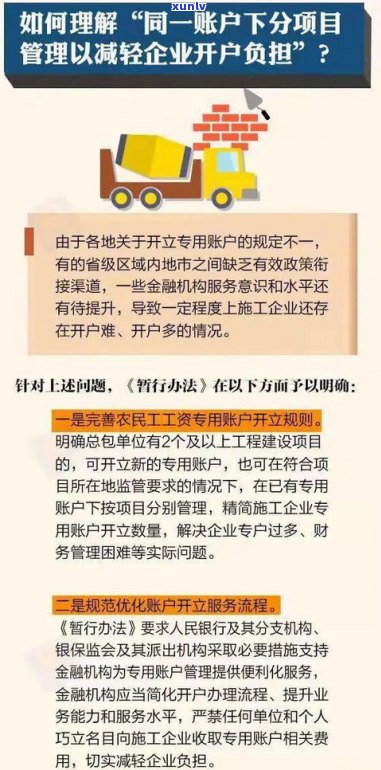 负债是欠别人钱吗？理解负债的本质及还款方法