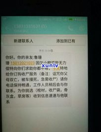 负债是借钱吗？详解负债与借款、贷款的区别及起因