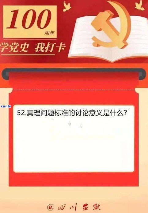 负债就一定是坏事吗？探讨负债的真正含义与作用