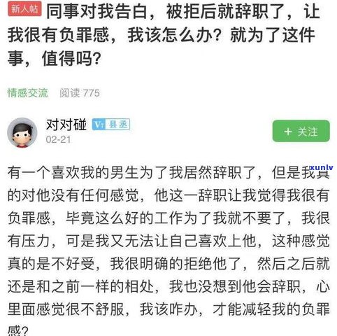 面对40万负债：我该怎么办？