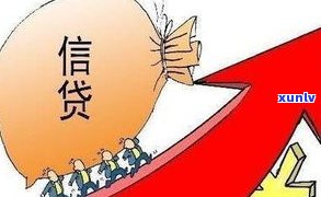 负债40w：怎样走出困境、能否再贷款及生存期望探讨