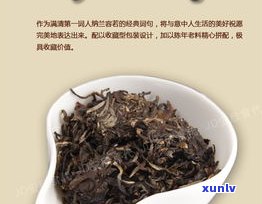 普秀普洱茶为什么买的人少？普秀牌普洱茶价格表生茶、排名及官方旗舰店信息如何？