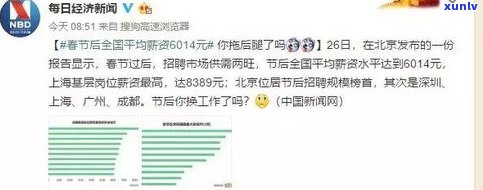 负债16万多吗-负债16万我该怎么办