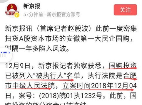 负债16万多吗-负债16万我该怎么办