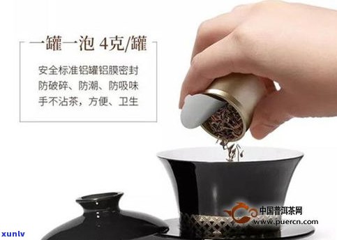 普洱茶小罐茶难喝-普洱茶小罐茶难喝怎么办