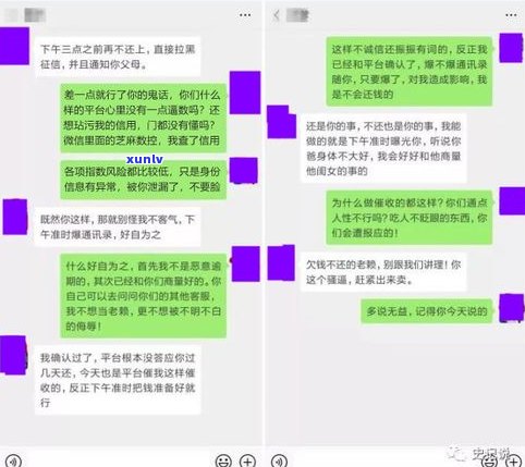 负债6万算不算多？探讨不同人群的负债观念与还款压力