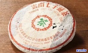 普洱茶茶饼存放与收藏全攻略：方法、区别、最佳时间及保存法