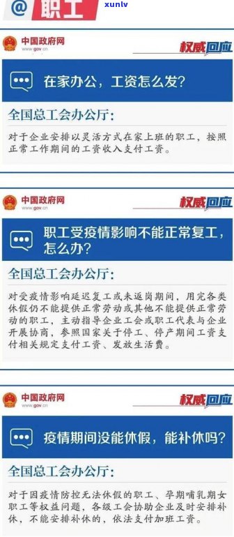 负债5万多算多吗？解决办法是什么？