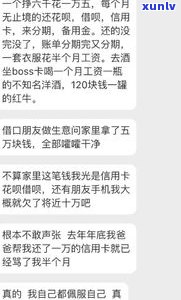 负债五万算多吗？多久能还清？知乎讨论