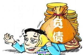 负债70万还有机会吗？从多个角度探讨翻盘的可能性