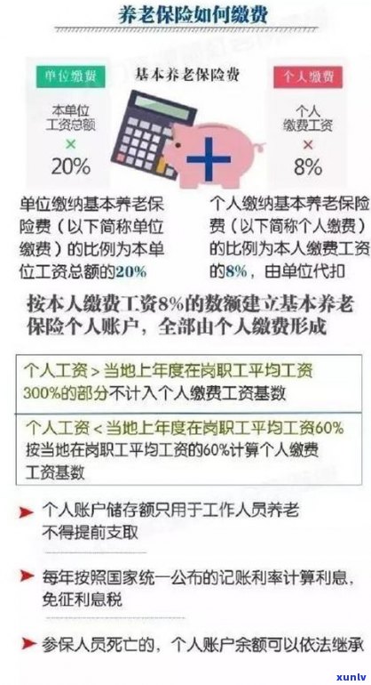 负债18万怎么上岸：翻身攻略与步骤详解