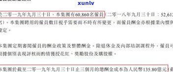 负债10万算多吗？90后、月薪4千如何翻身还清10万网贷？全攻略！