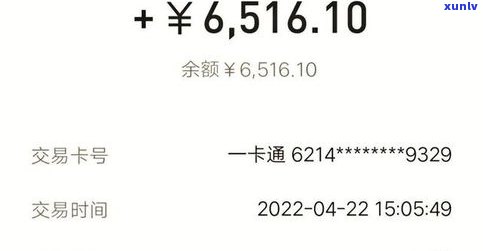 负债10万可怕吗？真的会让人痛苦吗？