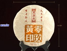 思念普洱茶饼熟茶好喝吗？价格多少？知乎上有什么评价？