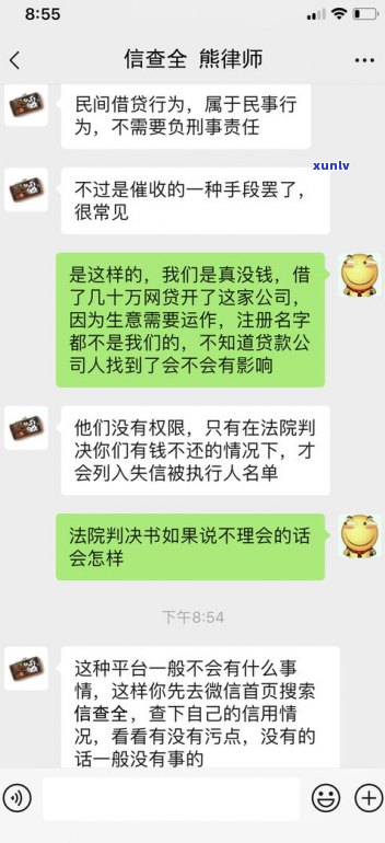 负债2万算多吗-网贷欠2万算严重吗