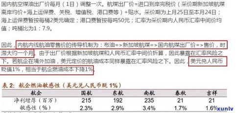 负债25万多吗-负债25万算多吗