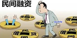 负债30万的我该怎么办？自救方案与建议