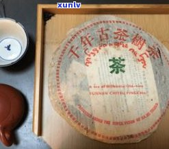 普洱茶黄金叶茶饼-云南普洱黄金叶茶饼多少钱一个