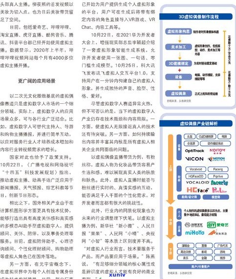 哲思2018年度精选：从1月到8月，再到最新2023年期刊封面与内容，全面回顾哲学思想的精华。