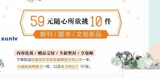 哲思2018年度精选：从1月到8月，再到最新2023年期刊封面与内容，全面回顾哲学思想的精华。