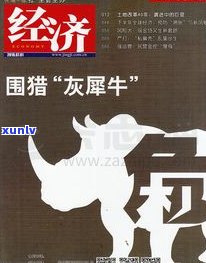 哲思2018年度精选：从1月到8月，再到最新2023年期刊封面与内容，全面回顾哲学思想的精华。