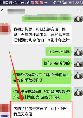 负债30万多不多？解决方案大公开！