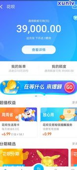 负债30万算多吗-负债30万算多吗知乎