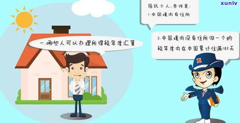 负债10万算不算多？探讨不同人群对此的看法和理解