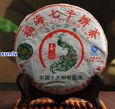 普洱茶品牌厂家大全：排名、联系方式及十大名牌厂家