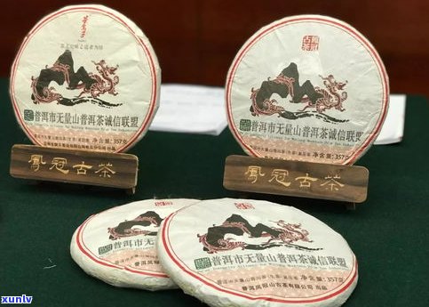 普洱茶品牌厂家大全：排名、联系方式及十大名牌厂家