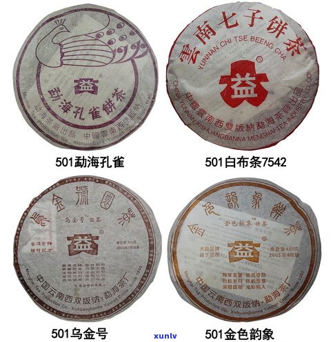 普洱茶茶厂品牌-普洱茶茶厂品牌排行榜