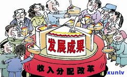 负债25w：怎样从困境中走出来并实现月薪4000千？