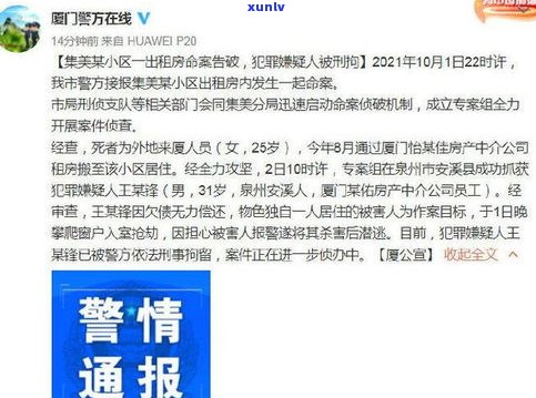 负债25万算多吗-33岁欠债100万无力偿还怎办